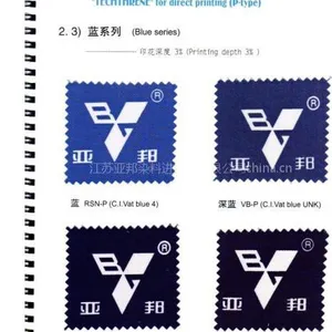 供应亚邦还原蓝RSN（还原蓝4）***