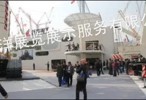 供应中国工程机械展展台设计,上海展台设计公司