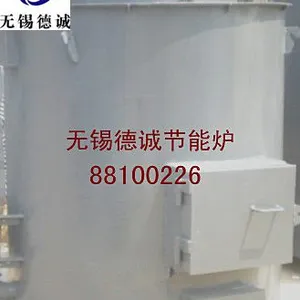 供应供应铝合金熔炉 坩埚熔化炉 铝屑回收化铝炉