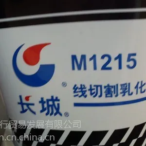 ��Ӧ����M1215���и��黯�� 18L