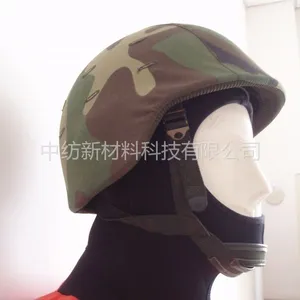 芳纶防弹材料