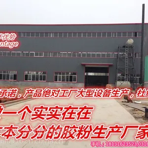 长期大量供应聚苯颗粒砂浆专用胶粉质量好品质佳