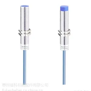 M8接近开关,超小型电感式接近开关,特种机床金属切削机床传感器