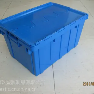 上海塑料物流箱 物流箱上海价格 套叠物流箱是由上海嘉玖塑胶提供
