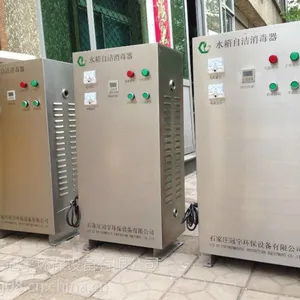 黑龙江哈尔滨SCII-40HB-PLC水箱杀菌器厂家