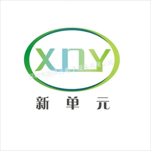 深圳市新单元电子设备有限公司