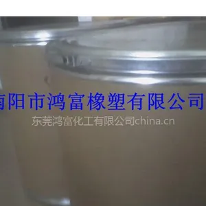 供应微球发泡剂