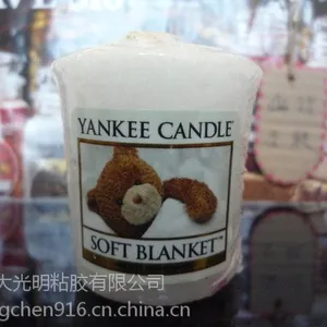 温州香薰蜡烛宁波港报关代理