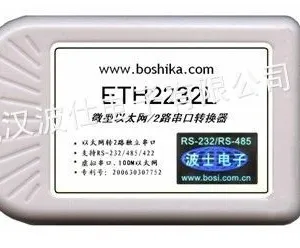 供应ETH2232L   微型以太网/双串口转换器