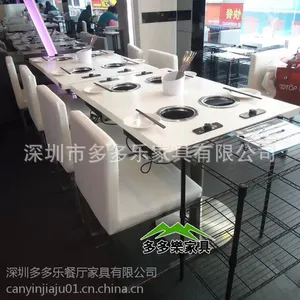 火锅桌 小黑牛涮涮锅火锅桌 厂家直销大理石火锅桌