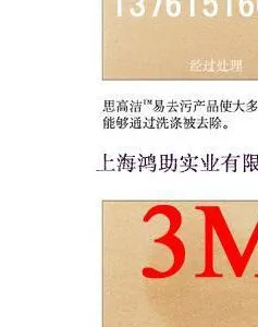 ��Ӧ�������ó��֯����