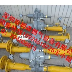 供应FISHER299H减压阀,FISHER费希尔299HS天然气调压阀