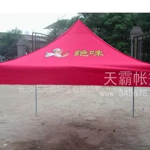 供应长沙帐篷,武汉帐篷,福州帐篷,广州帐篷,长沙天霸帐篷