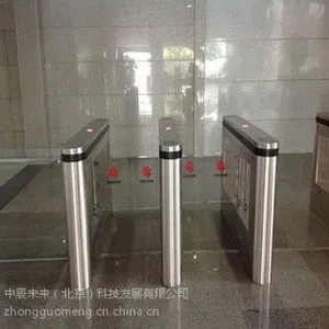 北京闸机/翼闸/摆闸/三辊闸/闸机价格供应商