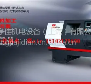 沈阳一机普车CA6140A 沈阳机床厂6140普通车床