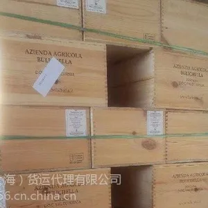 供应上海寄快递到台湾