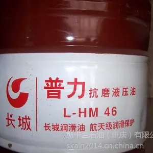 供应长城普力L-HM32抗磨液压油,长城液压油