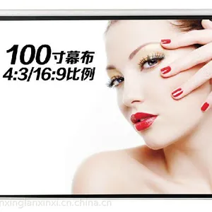 供应供应三叶100寸玻珠电动幕布