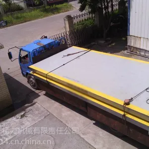 【柳州特力衡器供应桂林特力地磅】