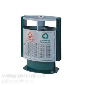 冲孔垃圾桶 户外垃圾箱果皮箱环卫分类永康逸诺006 厂家直销
