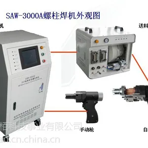 供应拉弧式螺柱焊接设备