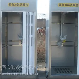 宜宾冲淋洗眼房厂家广安0786不锈钢紧急冲淋洗眼房价格