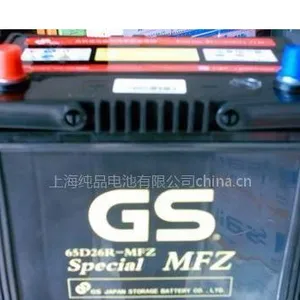 供应免维护蓄电池统一Gs蓄电池65D26LMFZ统一电瓶免维护电瓶统一蓄电池汽车电瓶叉车电瓶