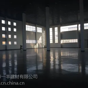 供应地面起灰处理材料