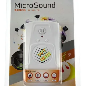 供应带麦克风录音迎宾器,高音质录音感应门铃
