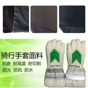 骑行手套面料 黑色磨毛莱卡+黑色PU 现货出售 可以订制免费打样