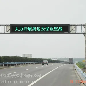 供应郑州公路可变情报板厂家