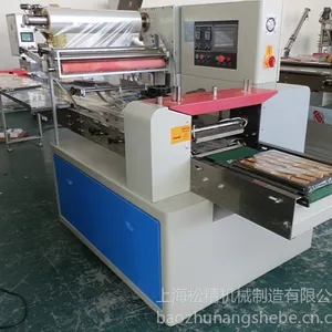 供应袋宽330MM枕式包装机械/大块物品包装机