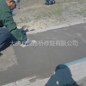 供应混凝土修补料生产厂家混凝土路面修补施工队15164544333
