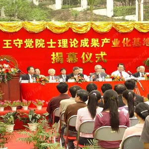 供应浙江杭州***的礼仪庆典公司