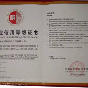 TK土耳其航空广州到拉合尔LHE空运价格 LHE拉合尔空运 运费低