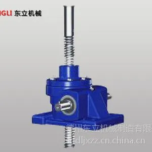 供应东立机械SWL蜗轮丝杠升降机