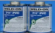 711胶粘剂、美国ips胶水、PVC胶水1000G