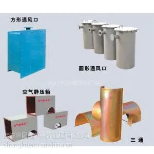 陕西粮库地上笼 甘肃粮库通风设备13689280849