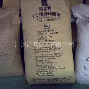 供应K12针(十二烷基硫酸钠)