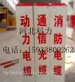 供应玻璃钢标志桩
