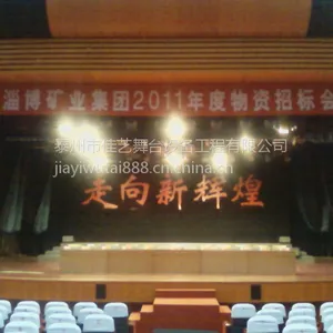 佳艺舞台阻燃幕布,WDJ升降机械设备舞电动吊杆机,WJM电拉幕机.WDDKT数字控制台,智能舞台设备