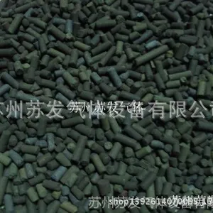 供应氮气纯化专用碳脱氧剂