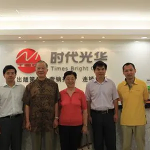 杭州时代光华教育发展有限公司