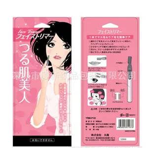 供应对折纸卡 彩盒 不干胶 定做