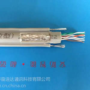 供应电梯随行网线价格(深圳奋进达)