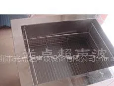 供应表壳超声波清洗机,表壳除油除蜡超声波清洗机
