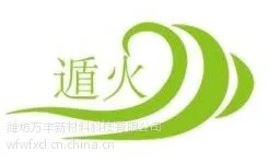 供应潍坊万丰遁火牌A-38A活性氢氧化铝(超细活性)