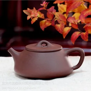 供应紫砂壶 石瓢 名壶秋月 名家宜兴手工 紫泥茶具 原矿正品