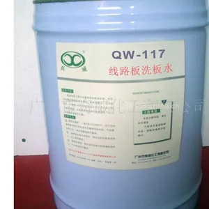 供应【除碳效果强劲】除炭剂