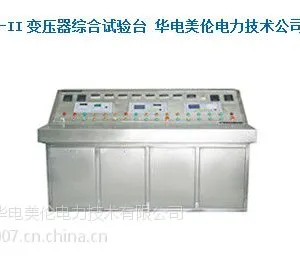 供应ZHT-A-800kVA变压器综合测试台